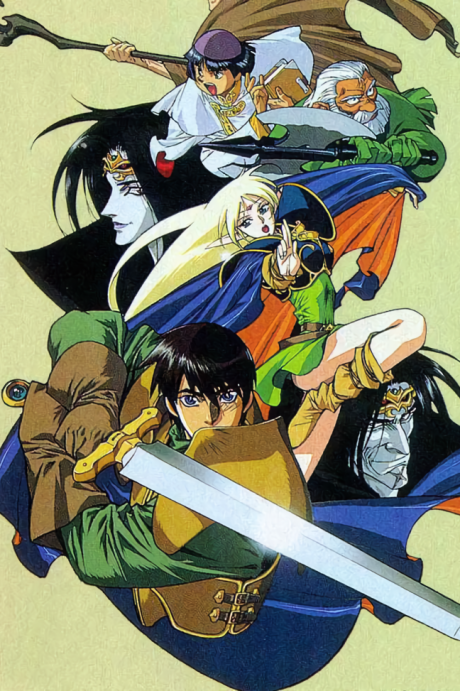 Les Chroniques de la guerre de Lodoss : La Légende du chevalier héroïque