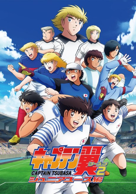 Captain Tsubasa