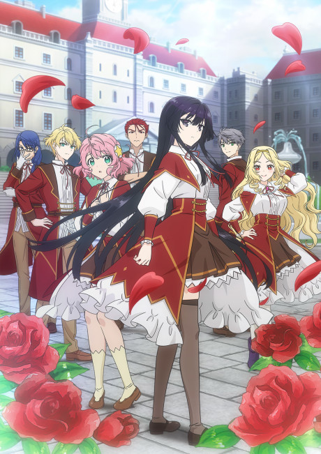 Affiche de Villainess Level 99: I May Be the Hidden Boss but I'm Not the Demon Lord
