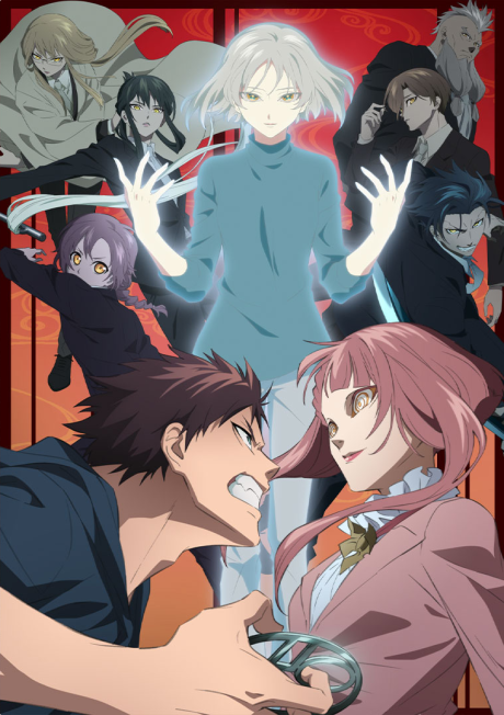 Affiche de Malevolent Spirits: Mononogatari Cour 2