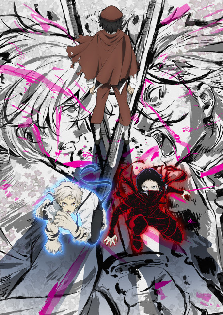 Affiche de Bungo Stray Dogs 5