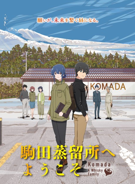 Affiche de Komada - A Whisky Family