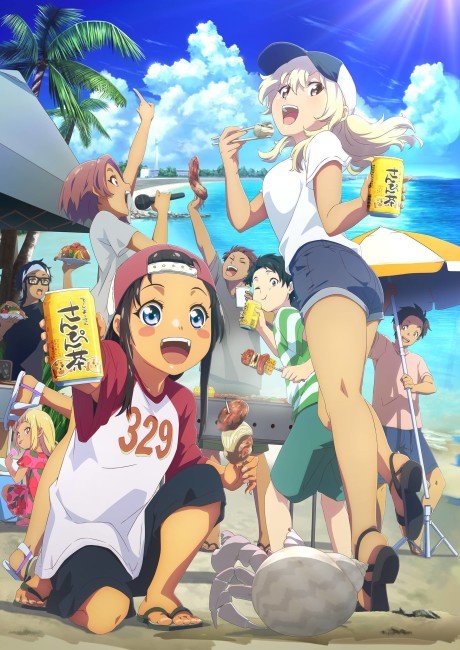Affiche de OKITSURA: Fell in Love with an Okinawan Girl, but I Just Wish I Know What She's Saying