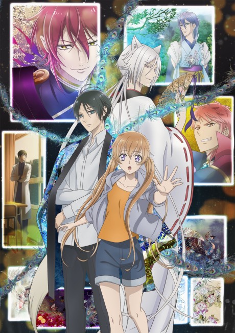 Affiche de The Demon Prince of Momochi House