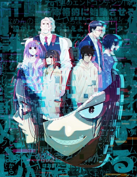 Affiche de GOOD NIGHT WORLD