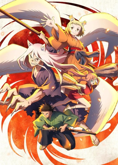 Affiche de Sengoku Youko