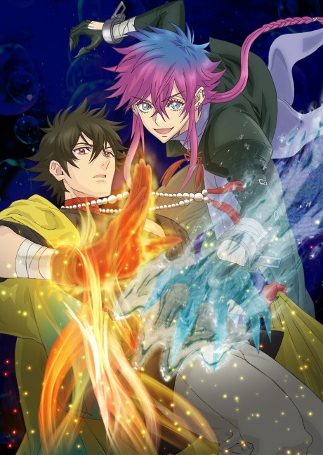 Affiche de HAIGAKURA