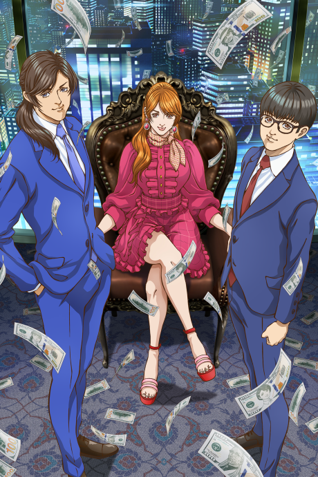 Affiche de TRILLION GAME
