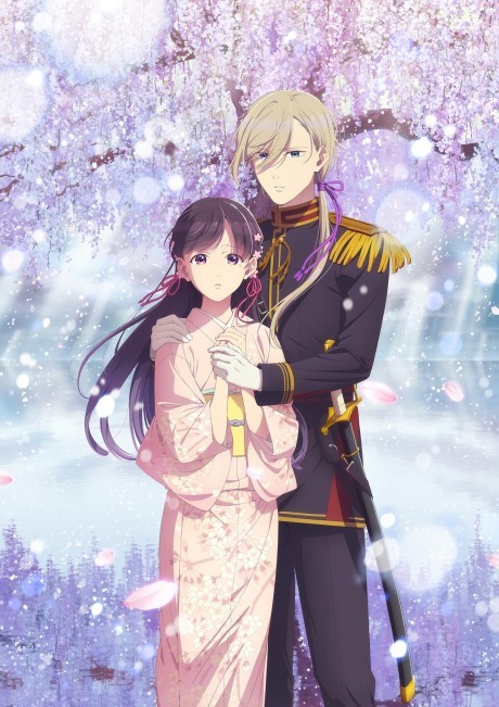 Affiche de My Happy Marriage Season 2