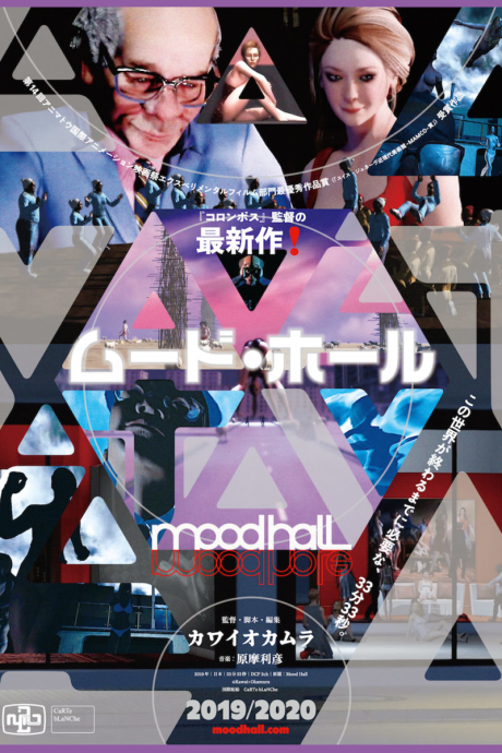 Mood Hall