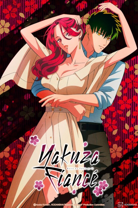 Affiche de Yakuza Fiancé: Raise wa Tanin ga Ii