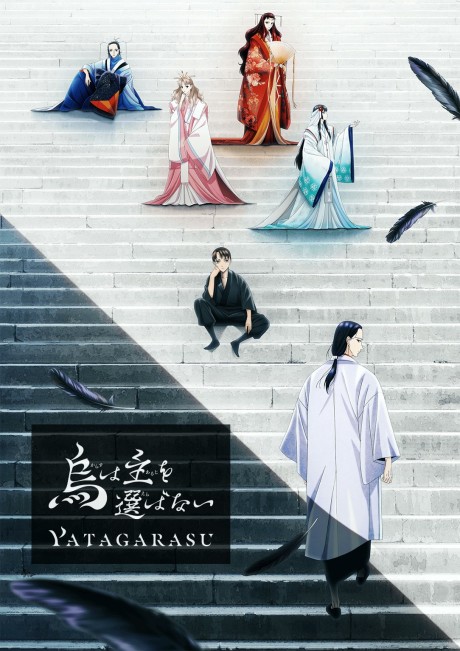 Affiche de YATAGARASU: The Raven Does Not Choose Its Master