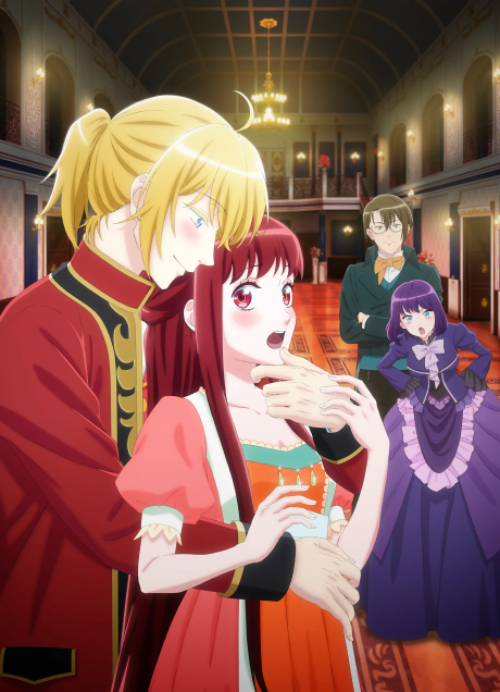 Affiche de I Want to Escape from Princess Lessons