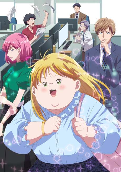 Affiche de Plus-sized Misadventures in Love!