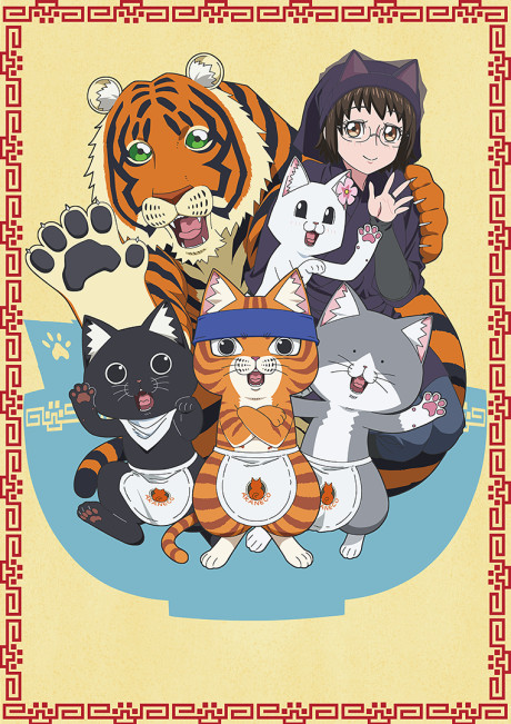 Affiche de Ramen Akaneko