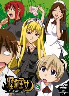 Affiche de Princess Resurrection