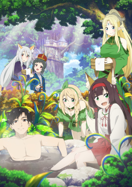 Affiche de Isekai Onsen Paradise