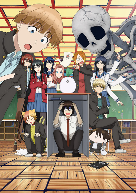 Affiche de A Terrified Teacher at Ghoul School!