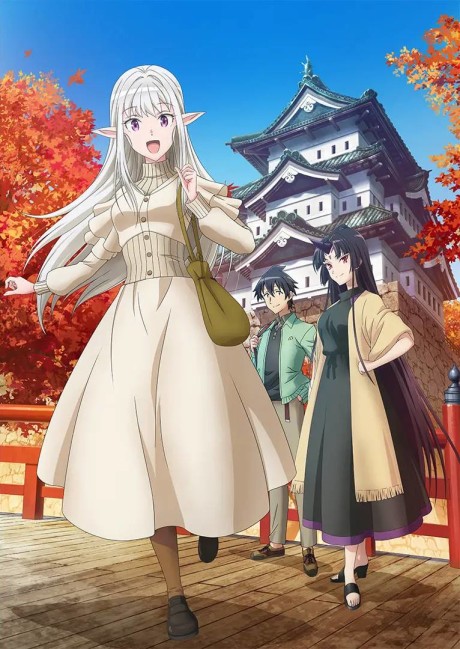 Affiche de Welcome to Japan, Ms. Elf!
