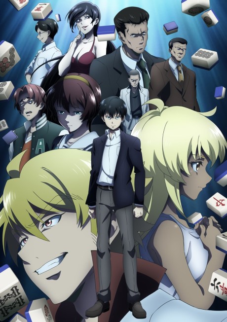 Affiche de Tohai - Ura Rate Mahjong Tohai Roku