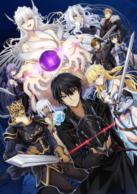Affiche de Failure Frame: I Became the Strongest and Annihilated Everything with Low-Level Spells
