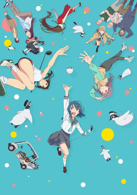 Affiche de Sorairo Utility (TV)