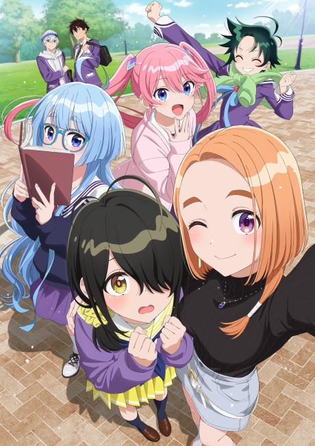 Affiche de The Shiunji Family Children