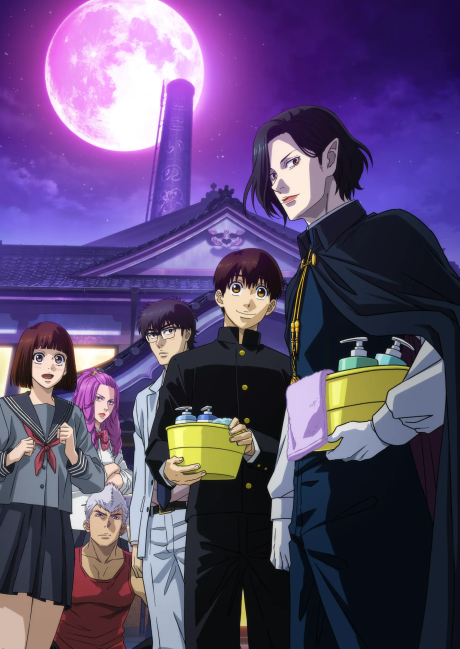 Affiche de Babanba Banban Vampire
