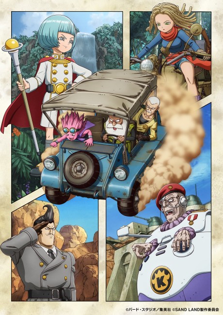 Affiche de Sand Land: The Series