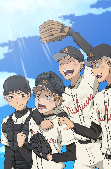 Affiche de Big Windup!