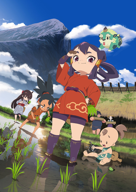 Affiche de Sakuna: Of Rice and Ruin