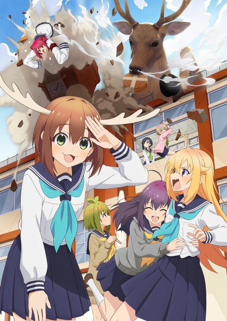 Affiche de My Deer Friend Nokotan
