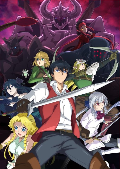 Affiche de Good Bye, Dragon Life
