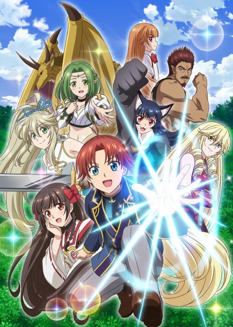 Affiche de I’m a Noble on the Brink of Ruin, So I Might as Well Try Mastering Magic