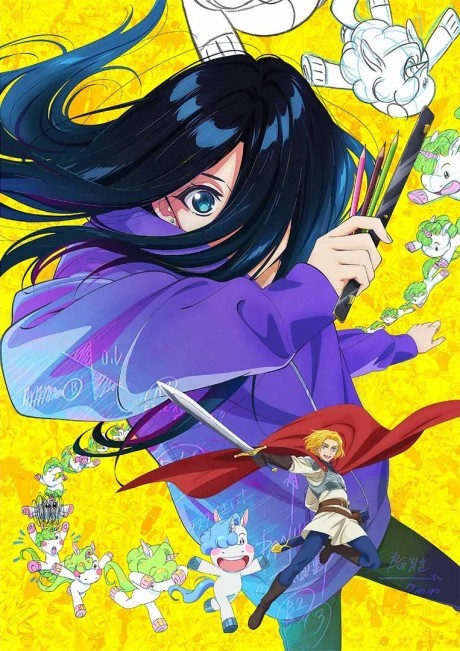 Affiche de Zenshu