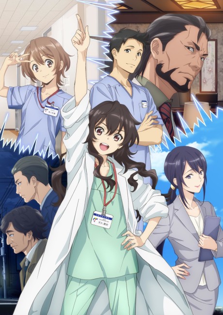 Affiche de Ameku M.D.: Doctor Detective