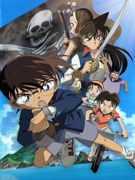 Détective Conan : Jolly Roger et le Cercueil bleu azur