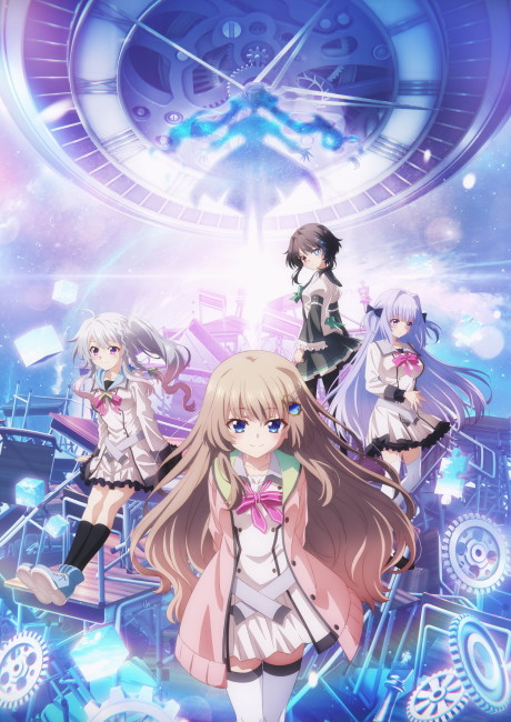 Affiche de 9-nine- Ruler's Crown
