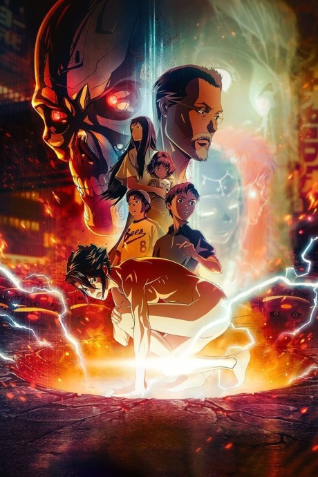 Affiche de Terminator Zero