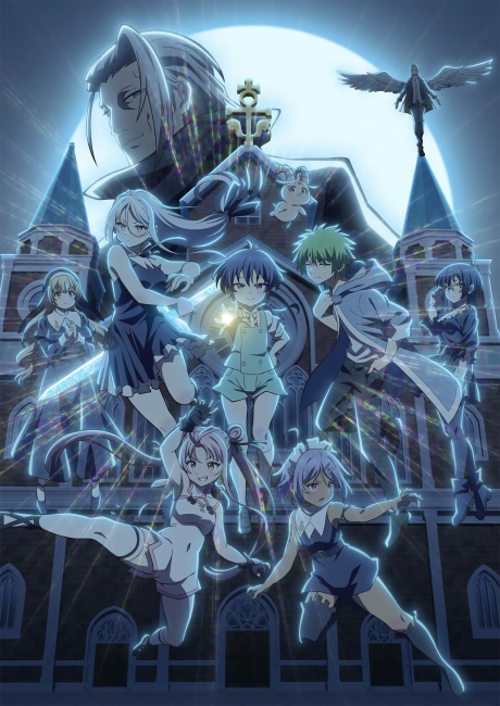 Affiche de I Was Reincarnated as the 7th Prince so I Can Take My Time Perfecting My Magical Ability Season 2