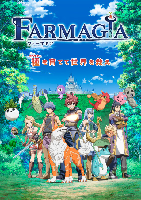 Affiche de Farmagia