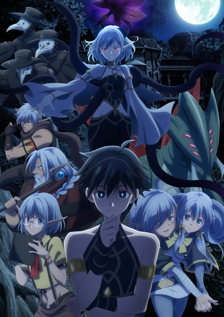 Affiche de Apocalypse Bringer Mynoghra: World Conquest Starts with the Civilization of Ruin
