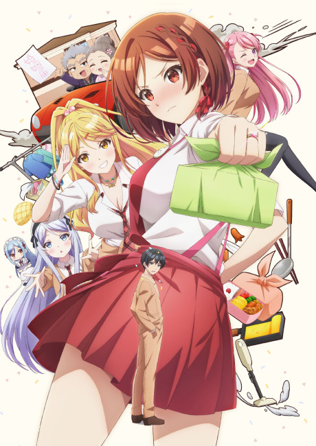 Affiche de I'm Getting Married to a Girl I Hate in My Class