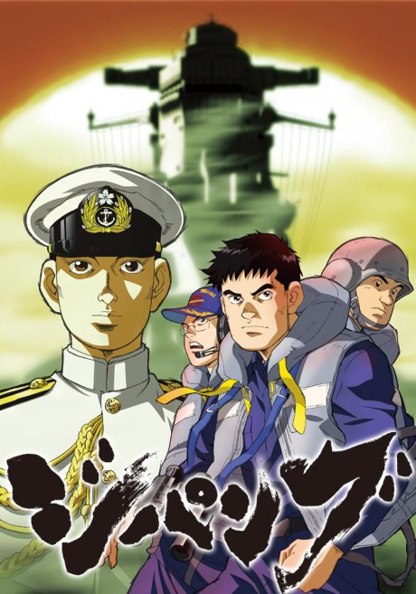 Affiche de Zipang