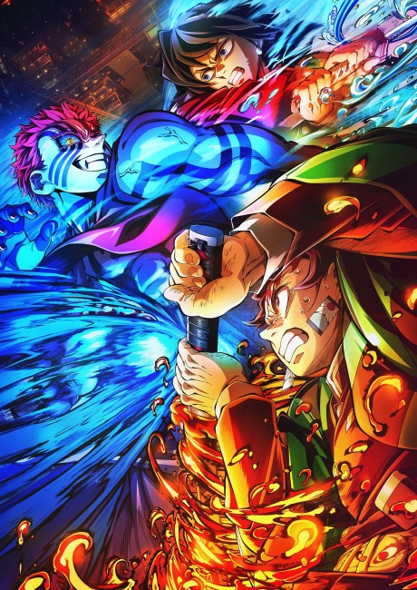 Demon Slayer: Kimetsu no Yaiba La Forteresse Infinie Film 1