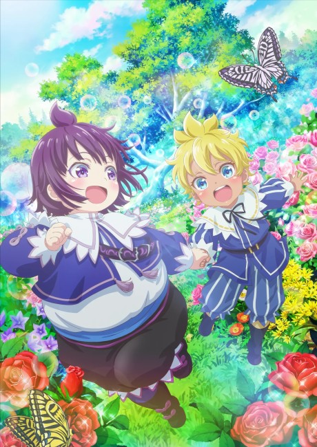 Affiche de SHIROHIYO - Reincarnated as a Neglected Noble: Raising My Baby Brother With Memories From My Past Life