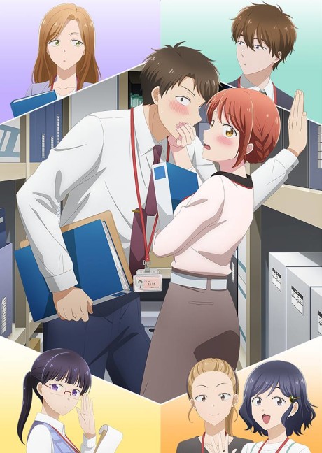 Affiche de I Have a Crush at Work