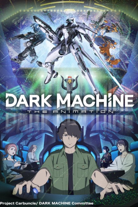 Affiche de DARK MACHINE THE ANIMATION