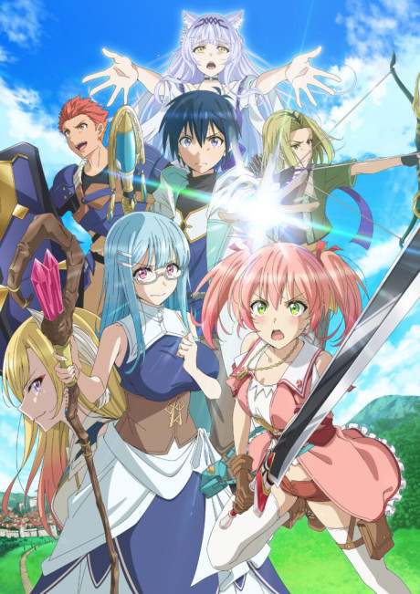 Affiche de Scooped Up by an S-Rank Adventurer!