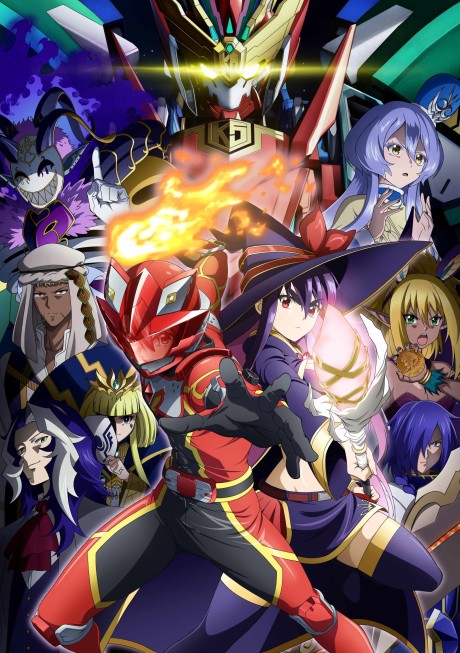 Affiche de The Red Ranger Becomes an Adventurer in Another World